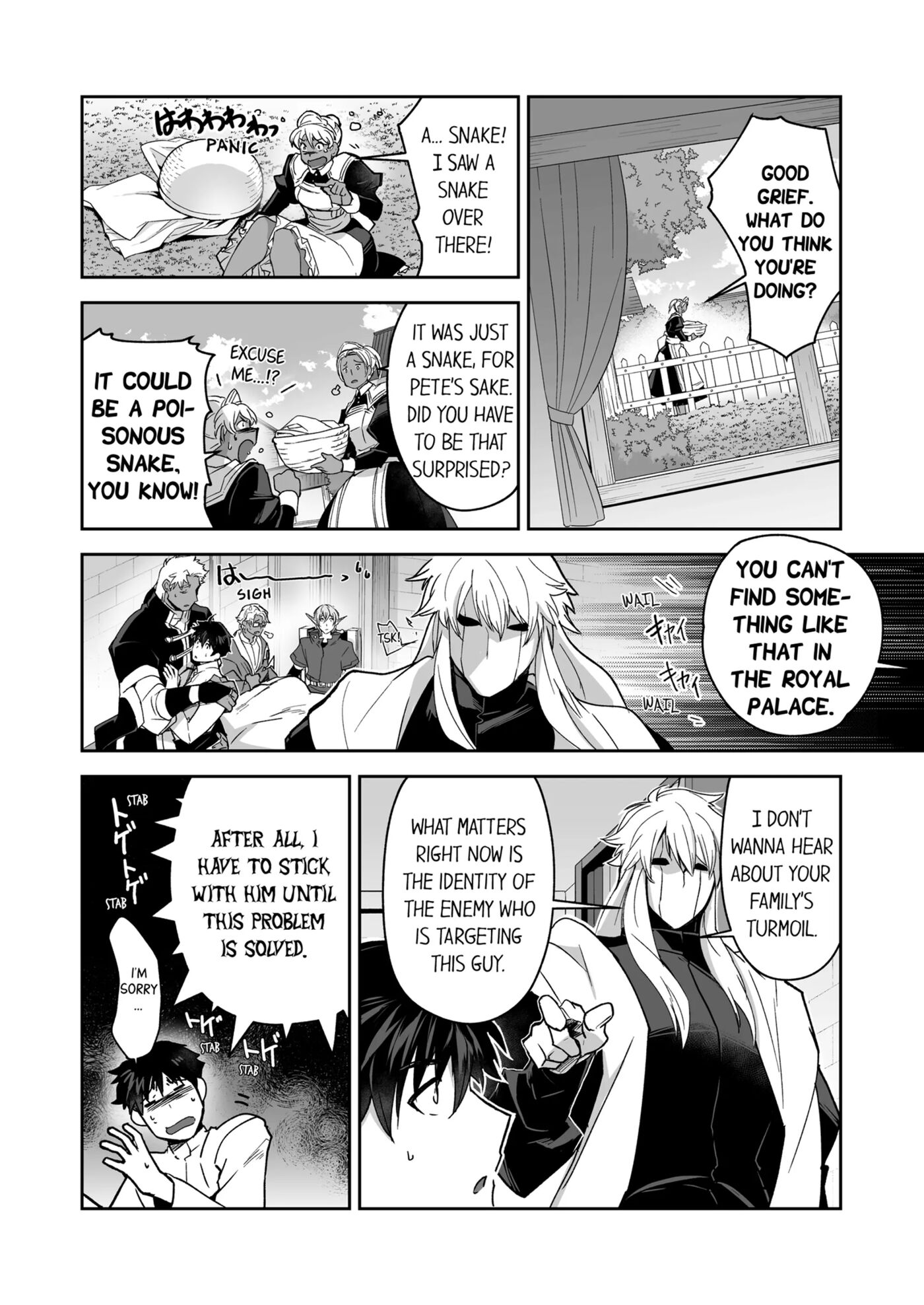 The Titan's Bride [yaoi] Chapter 2000 Page 217